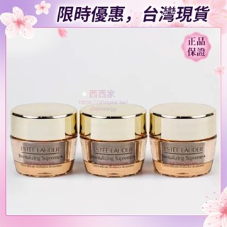 臺灣真實現貨 雅詩蘭黛年輕無敵膠原霜15ml小樣 ESTEE LAUDER特潤全能修護亮眼霜5ml 特潤超導修護露旅行裝