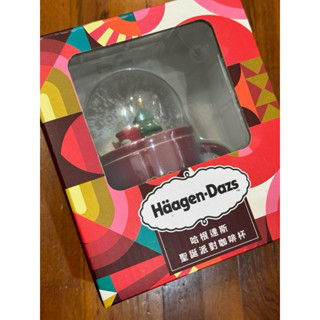 Haagen-Dazs 哈根達斯 聖誕派對咖啡杯 水晶球 咖啡杯 89ml