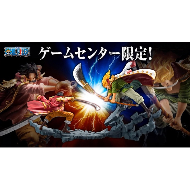 ⚡️🇹🇼限時下殺【海賊王·白鬍子VS羅傑】愛德華·紐蓋特/羅傑/20周年/航海王/GK公仔/男生禮物/海賊王/手辦