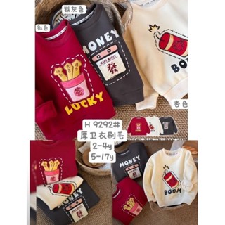 **Abu kids**【H9292】現貨~兒童加絨T恤過年服新年服拜年服厚衛衣刷毛長袖上衣衛衣5~17
