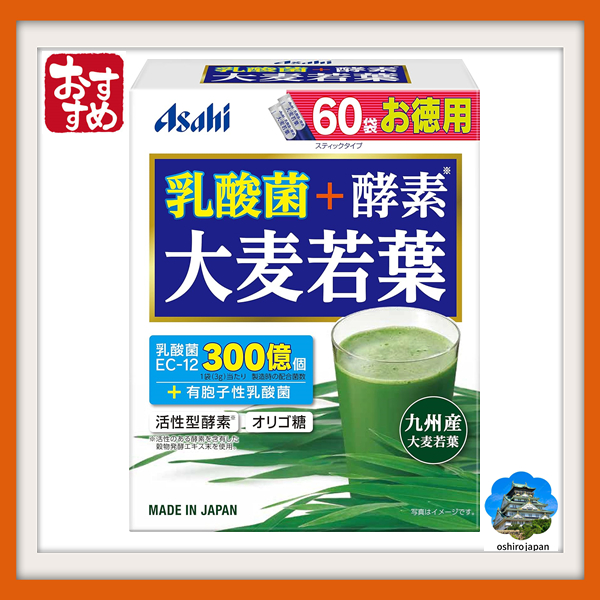 箱なし【お肌ツルツル❤️】お手軽60粒❤️話題の日本製生酵素❤️OMX5 日本生酵素｜優惠推薦- 蝦皮購物- 2025年8月