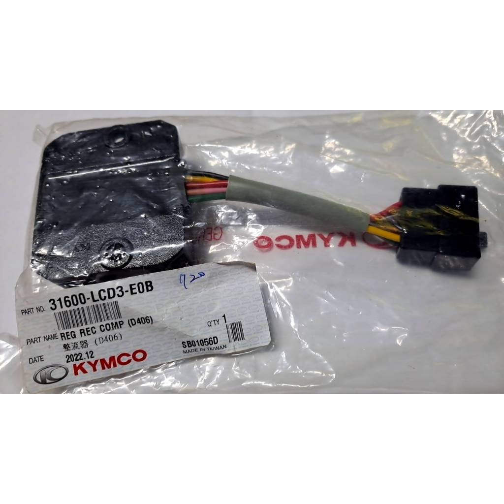 清倉~光陽原廠整流器LCD3 適用機種:GP125化油 VP