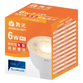 【圓照工坊】舞光 免驅動 無安定器MR16 6W 全電壓 投射杯燈 投射燈泡 3000K 4000K 免驅 免安 自然光