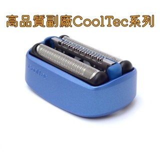 高品質副廠百靈 Braun 40B CoolTec 系列CT6cc CT3cc CT4s CT2s CT2cc 5676