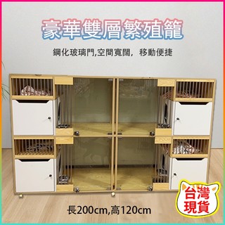 清倉🔥台灣現貨🔥貓籠 可客製化 繁殖籠 繁育籠 貓別墅 大空間三層別墅 貓房子 實木防水貓籠子