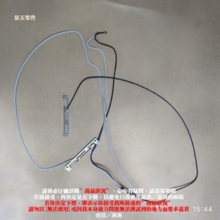 【恁玉零件】請詳閱狀況《雅拍》華碩A6000筆記型電腦[WiFi 天線] A6000_30