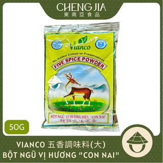 越南調味料 VIANCO - BỘT NGŨ VỊ HƯƠNG CON NAI 五香粉 調味料
