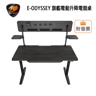 COUGAR 美洲獅 E-ODYSSEY 雙電動馬達 旗艦電動升降電競桌