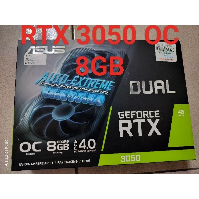（二手）保固中 華碩 ASUS RTX 3050 OC 8GB 電競 顯示卡 送多啦A夢矽膠零錢包 黑悟空