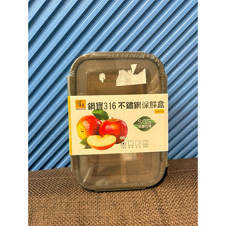 現貨全新未拆 🉑刷卡 鍋寶 316不鏽鋼保鮮盒1450ml/ 鍋寶 日式竹製餐具4件組(長筷+煎匙+沙拉勺+湯勺)