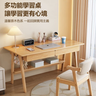 實木書桌 實木桌 書桌 書桌椅 電腦桌書桌 辦公桌 電腦桌 電腦桌書桌 橡木書桌 原木書桌 實木電腦桌中小學生學習桌北歐