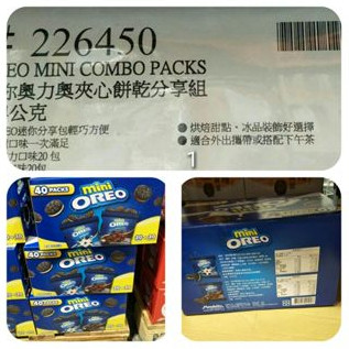 MINI OREO 迷你奧利奧分享組 好市多代購 #226450 餅乾 奧利奧 #059 巧克力 迷你 小包裝