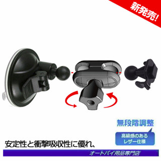 掃瞄者 行車紀錄器 支架 吸盤 A-50 K-168 A8 GPS PM-588 PM-520 Q1 GL-1 GL-3