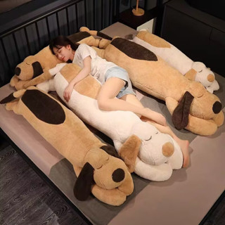 【聚可愛】趴趴狗公仔抱枕 長條枕 可愛毛絨娃娃 男女款睡覺抱枕 床上大玩偶枕頭 陪睡長枕頭 床頭靠枕 超大抱枕 生日禮物