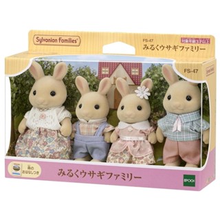 全新現貨 EPOCH 森林家族 牛奶兔家庭組 Sylvanian Family