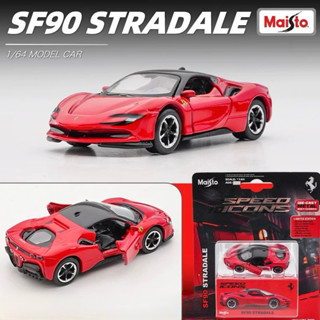 【六四分之一】Maisto 美馳圖｜Ferrari SF90 STRABALE｜法拉利 超跑｜1/64合金模型車