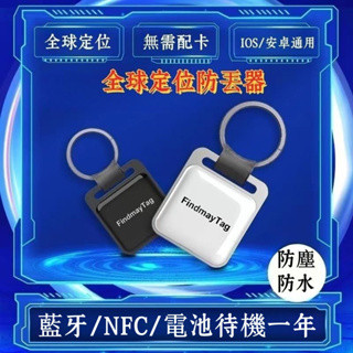6H出貨 追蹤器老人 gps定位器 追蹤定位器 捉姦 防盜 兒童 寵物 防丟器電瓶車定位器 防走失全球定位 無距離限制