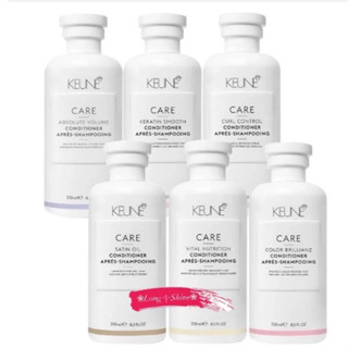 Long༒Shine蝦皮發票【KEUNE肯葳】洗髮精系列 洗髮乳 矯色 300ML 2款