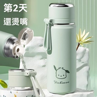 臺灣出貨🔥 吸管保溫杯 保溫瓶 大容量保溫瓶 不銹鋼水壺 泡茶保溫瓶 保溫壺 車載保溫杯 環保杯 保溫杯女高顔值水杯