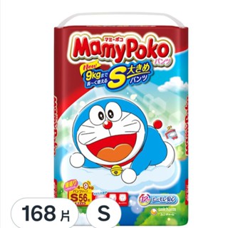 免運可刷卡MamyPoko 滿意寶寶 哆啦A夢輕巧褲S, 168片