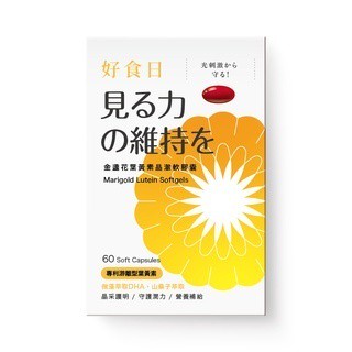 晶採護明-金盞花晶澈軟膠囊 葉黃素膠囊 花青素- 60粒/盒