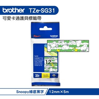 Brother TZe-SG31 12mm 卡通 史奴比 護貝 原廠標籤帶