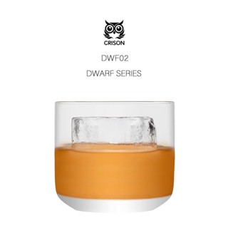 【CRISON】DWF德沃夫威杯｜300 ml｜單個–外星人餐具 玻璃 玻璃杯 酒杯 茶杯 調酒杯 威士忌 DWF02