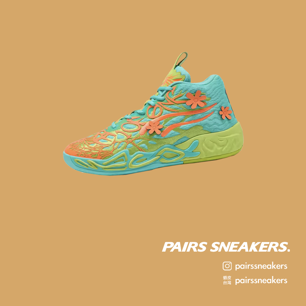 PUMA LaMelo Ball MB.04 Scooby-Doo 實戰 籃球鞋 綠 橘  310776-01