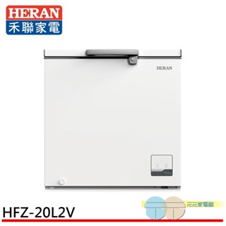 (輸碼95折 9997TGT7Q5)HERAN 禾聯 200L 變頻臥式冷凍櫃 HFZ-20L2V