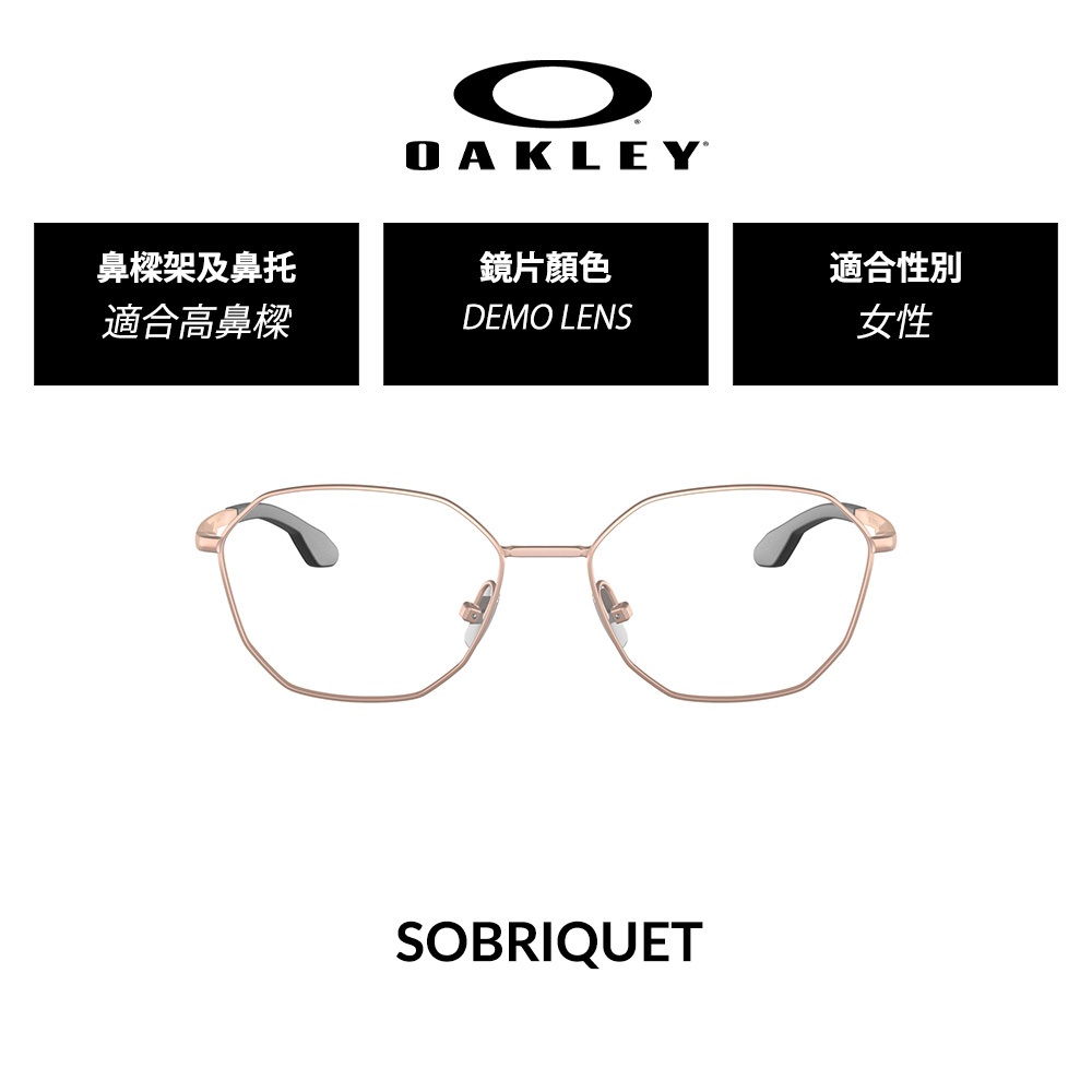 Oakley 奧克利 平光眼鏡(OX5150 官方品牌館)