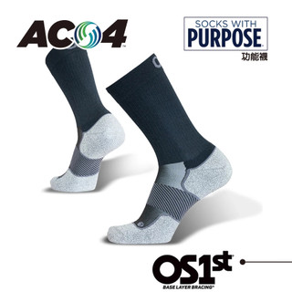 【OS1st】AC4足弓健康舒適襪(長筒) 舒適襪 足弓襪 短襪 4段式壓力 美國品牌 台灣製(1雙入)｜繁華中西藥局｜