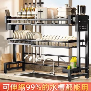 可伸縮廚房水槽置物架放碗架碗筷瀝水架檯麵碗碟架水池收納架 水槽置物架 碗盤收納架 廚房瀝水架 碗盤瀝水架 廚房收納架