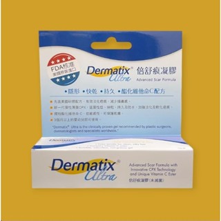 現貨（臺灣公司正貨） Dermatix Ultra 倍舒痕凝膠 15g 效期2026.12