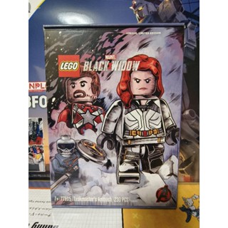 $蝦皮最低價$ Lego 77905 SDCC 模仿大師的伏擊