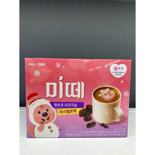 韓國🇰🇷 mitte熱可可x Loopy 限量版 10入+5個棉花糖 🔥現貨在臺下殺特價