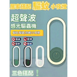 12H出貨滅蚊燈 補蚊燈 電蚊燈 捕蚊拍殺蚊除蚊子剋星電蚊吸入式捕蚊燈 捕蚊驅蚊神器滅蚊除蟲消毒補蚊燈 防蚊燈 驅蚊燈