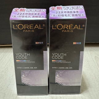 L’ORÉAL青春密碼密集肌能精華液30ml