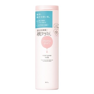 BCL 彈潤蜜桃保濕修護乳液150ml【瑞昌藥局】滿額贈品使用