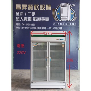 (二手)得臺雙門透明冷藏展示冰箱/小菜冰箱/商業冰箱/立式冰箱/ 雙門冰箱/營業冰箱/玻璃門冰箱