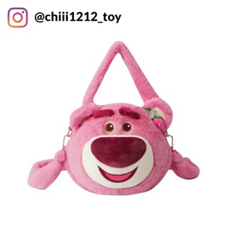 【Disney迪士尼】中國限定 熊抱哥 草莓熊 勞蘇 losto 玩具總動員 莓開眼笑 絨毛娃娃 斜跨包 娃娃包 萬用包