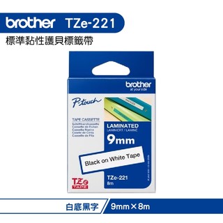 Brother TZe-221 護貝標籤帶 9mm 白底黑字