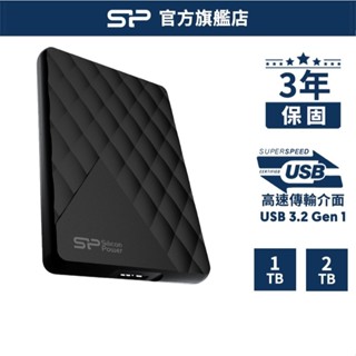 SP D06 1TB 2TB 外接硬碟 行動硬碟 2.5吋 硬碟 HDD USB 3.2 Gen 1 廣穎