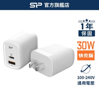 SP QM25 30W PD雙孔快充頭 Type-C/USB-A 充電器 豆腐頭 變壓器 適用iPhone、安卓手機