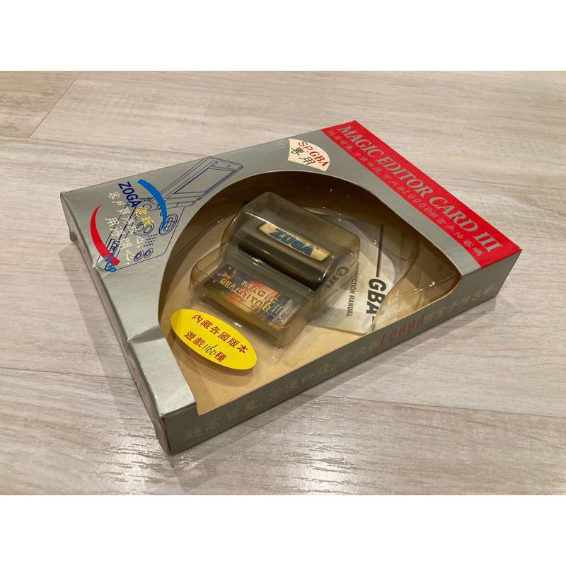 經典gba sp Gameboy advance 掌上型 主機 任天堂 金手指 秘技修改 抓寶 口袋怪獸 寶可夢