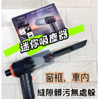 ❗️便攜式無線吸塵器 ❗️6000PA 強吸力手持式吸塵器強力鼓風機,適用於汽車家用