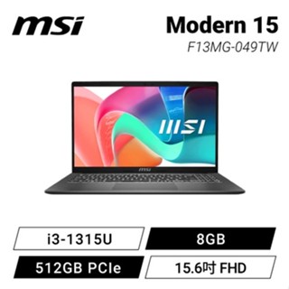 ⚡️升級版✨MSI Modern 15 F13MG-049TW 鉑金灰 微星高效輕薄筆電/i3-1315U/15.6吋