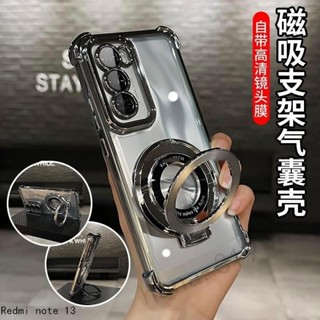 電鍍支架防摔手機殼適用小米Redmi 紅米 Note 14 14T 14C 13 13T 12C 12 11 9 Pro