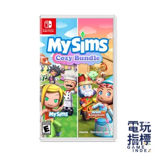 【電玩指標】十倍蝦幣 NS Switch MySims 模擬市民 舒適組合 英文版 模擬 模擬人生 Sims 可愛 動森
