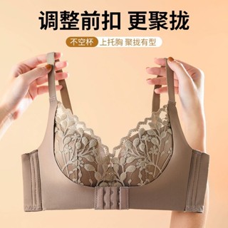 千姿色 新款矯正型內衣 前扣集中爆乳內衣 無痕無鋼圈內衣 透氣不悶胸 小胸調整型收副乳內衣 性感平胸專用罩杯