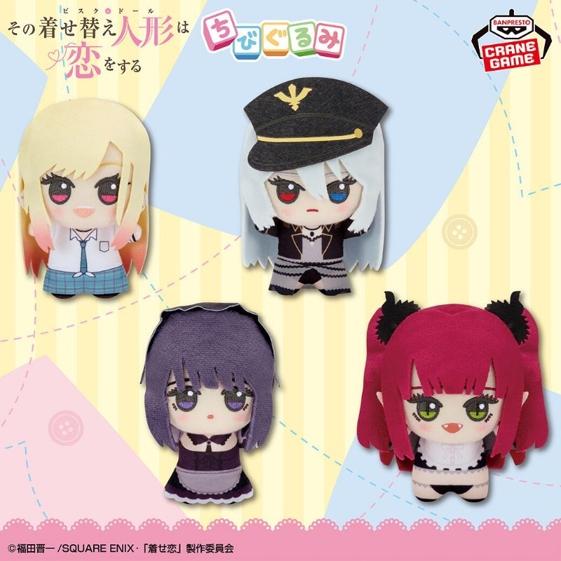 日版 BANDAI 戀上換裝娃娃 娃娃 努努 吊飾 布偶 五条新菜 喜多川海夢 乾紗壽葉 乾心壽 五条薰
